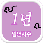 �ϳ� �����ߺ��°�